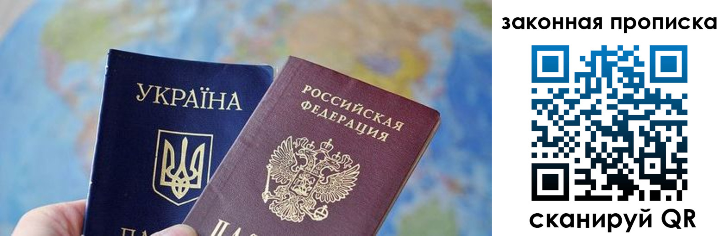 временная регистрация гарантия в Абдулино