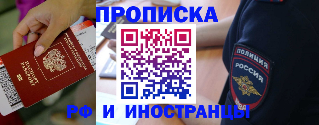 временная регистрация госуслуги в Абдулино