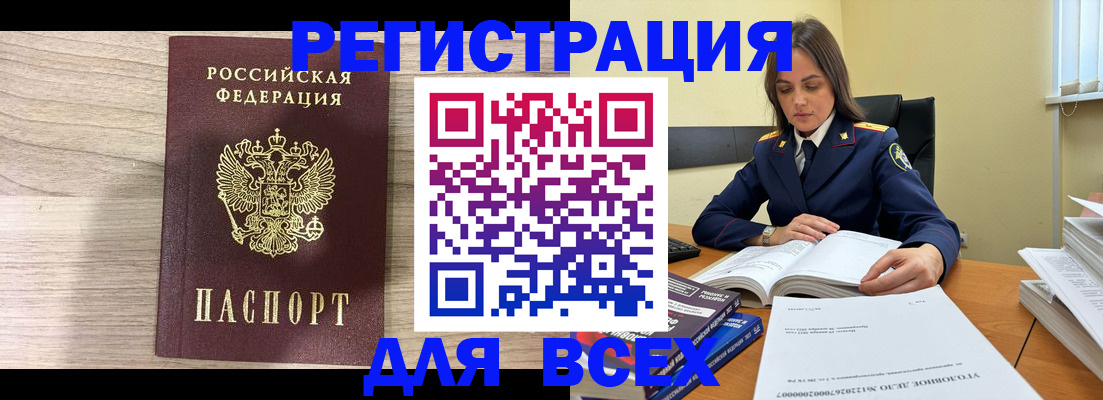 временная регистрация госуслуги в Абдулино